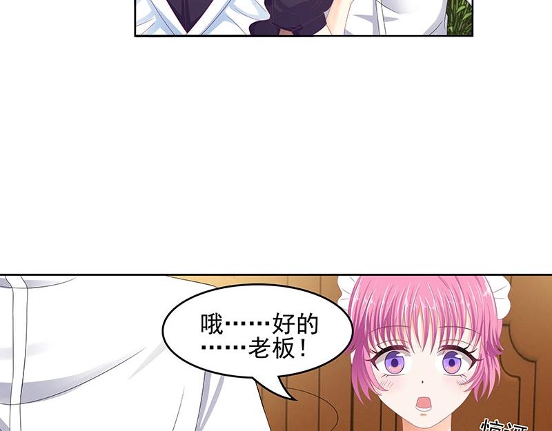 第53话(1/2)-第36话