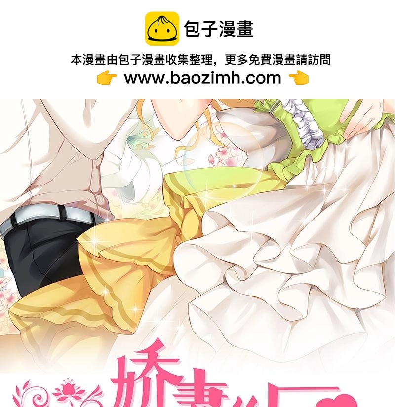 第53话(1/2)-第36话