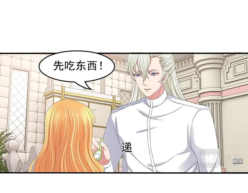 第53话(1/2)-第36话