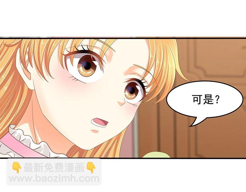 第53话(1/2)-第36话