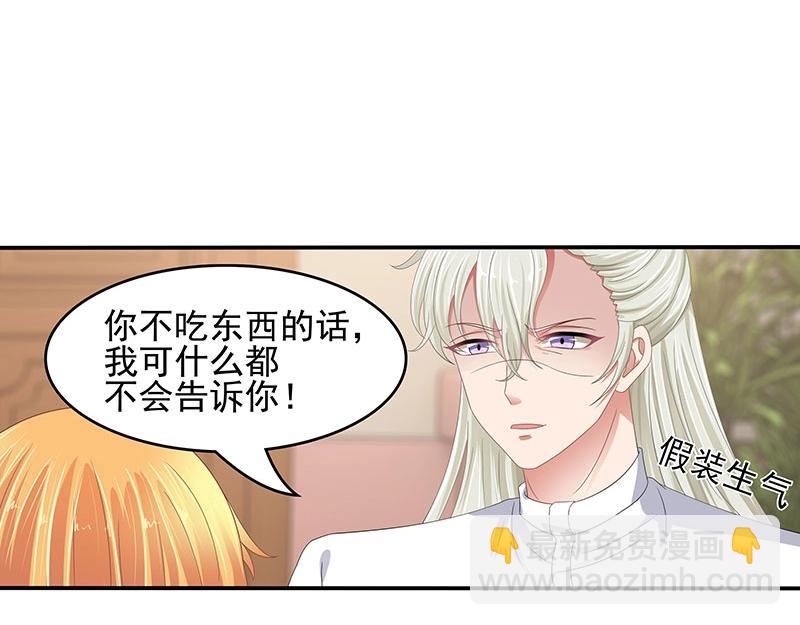 第53话(1/2)-第36话