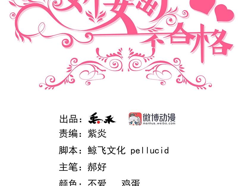 第53话(1/2)-第36话