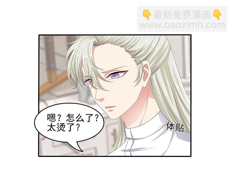 第53话(1/2)-第36话