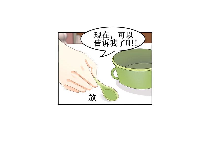 第53话(1/2)-第36话
