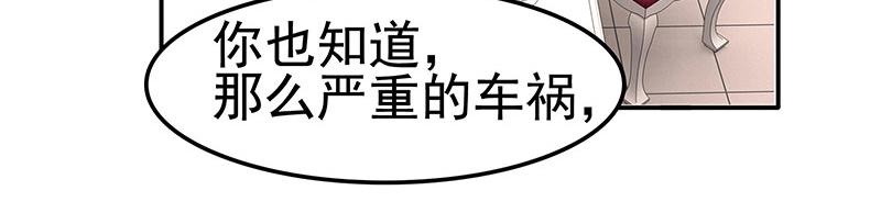 第53话(1/2)-第36话