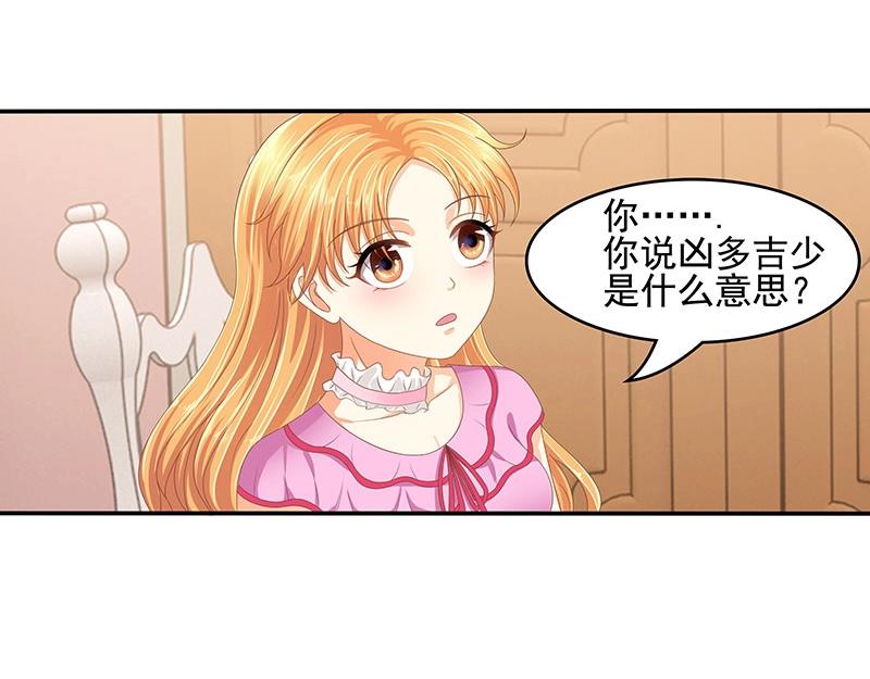 第53话(1/2)-第36话