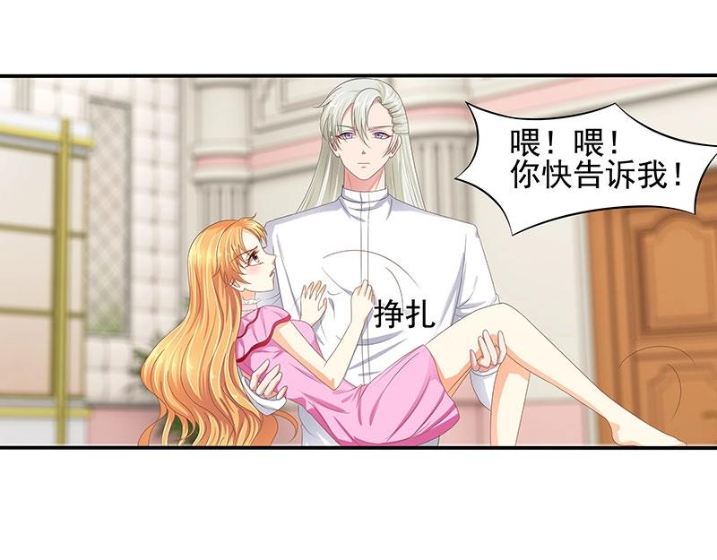 第53话(1/2)-第36话