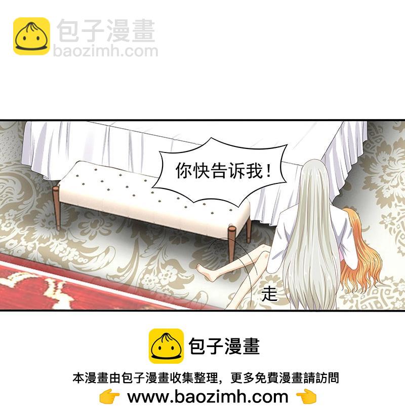 第53话(1/2)-第36话