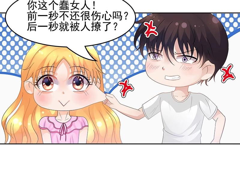 第55话(1/2)-第38话