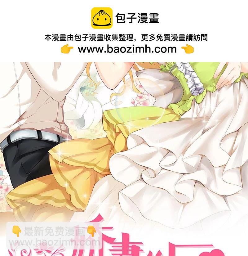 第55话(1/2)-第38话