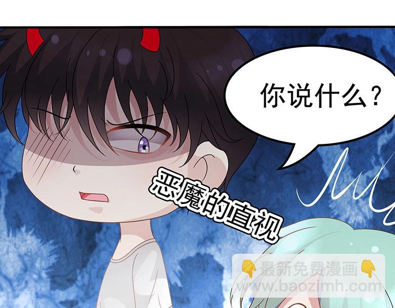 第55话(1/2)-第38话