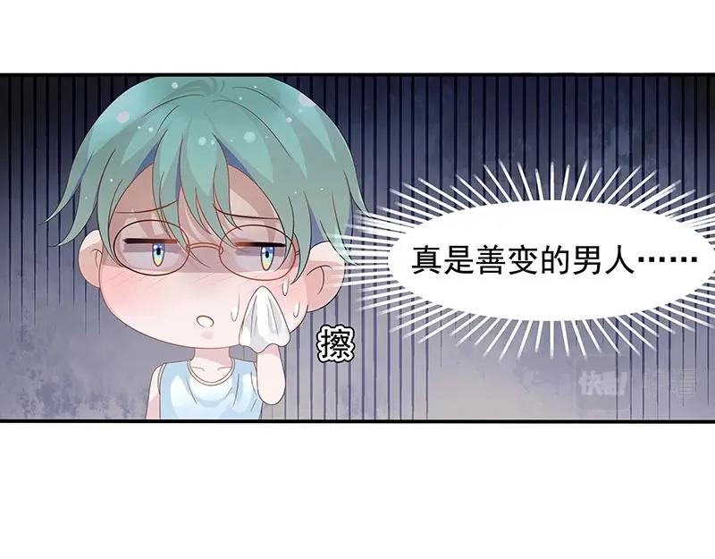 第55话(1/2)-第38话