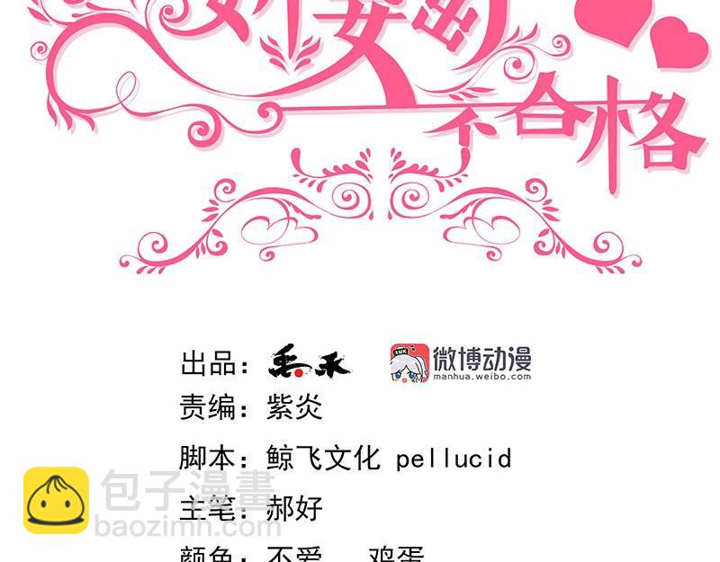 第55话(1/2)-第38话