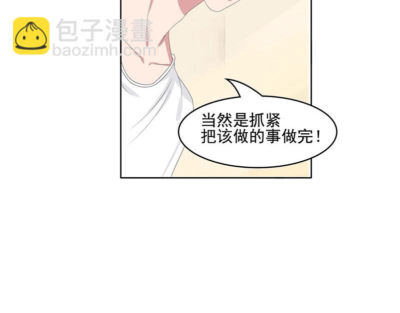 第55话(1/2)-第38话