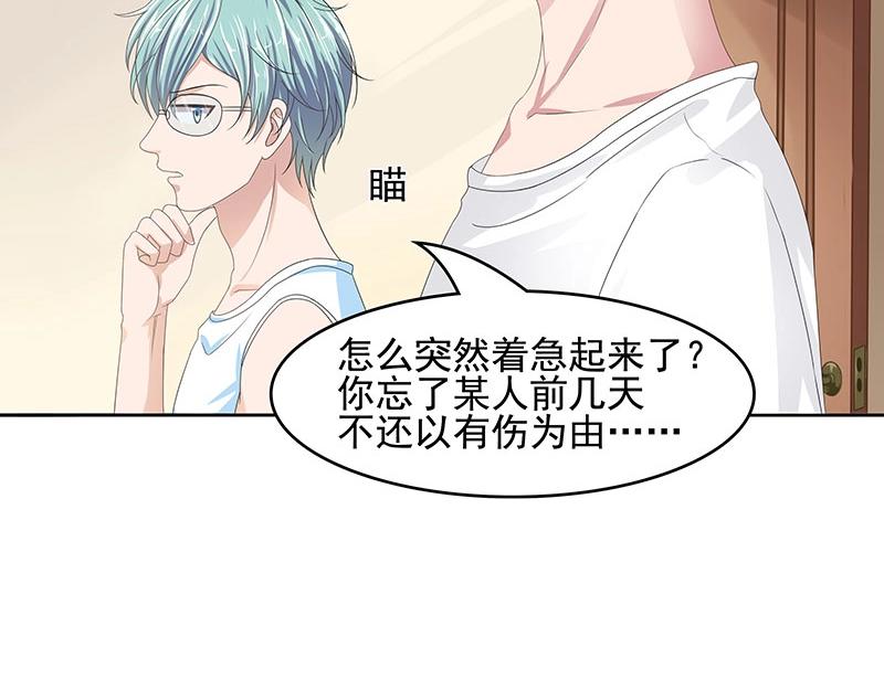 第55话(1/2)-第38话