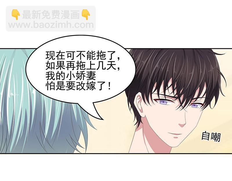 第55话(1/2)-第38话