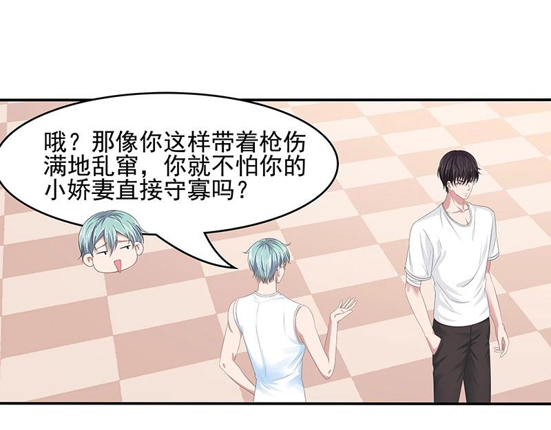 第55话(1/2)-第38话