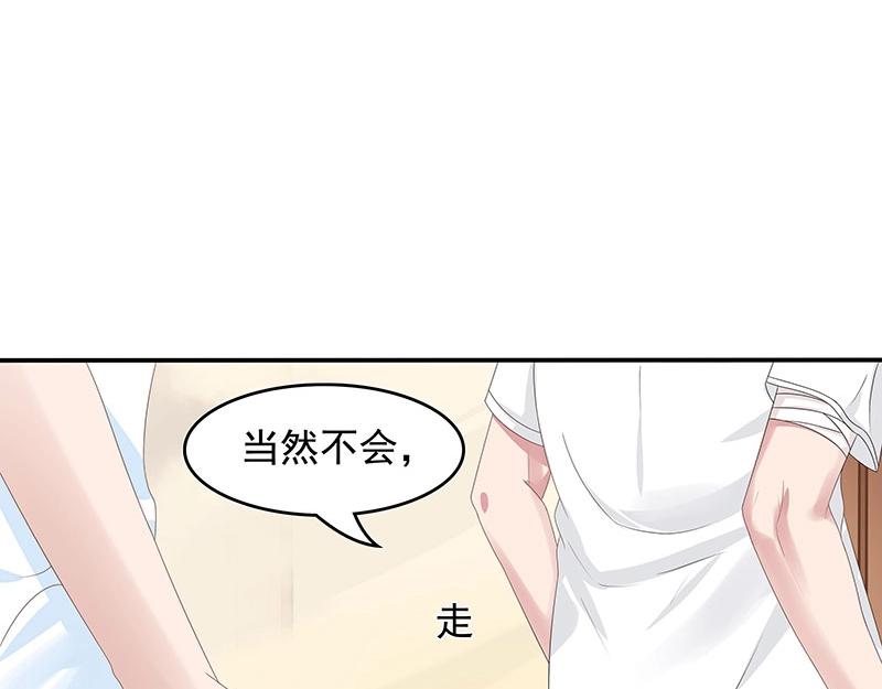 第55话(1/2)-第38话