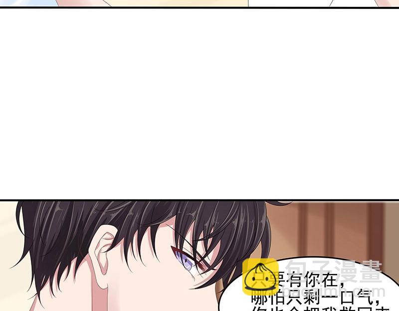 第55话(1/2)-第38话