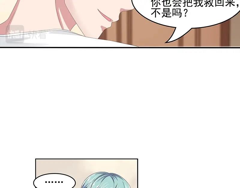 第55话(1/2)-第38话