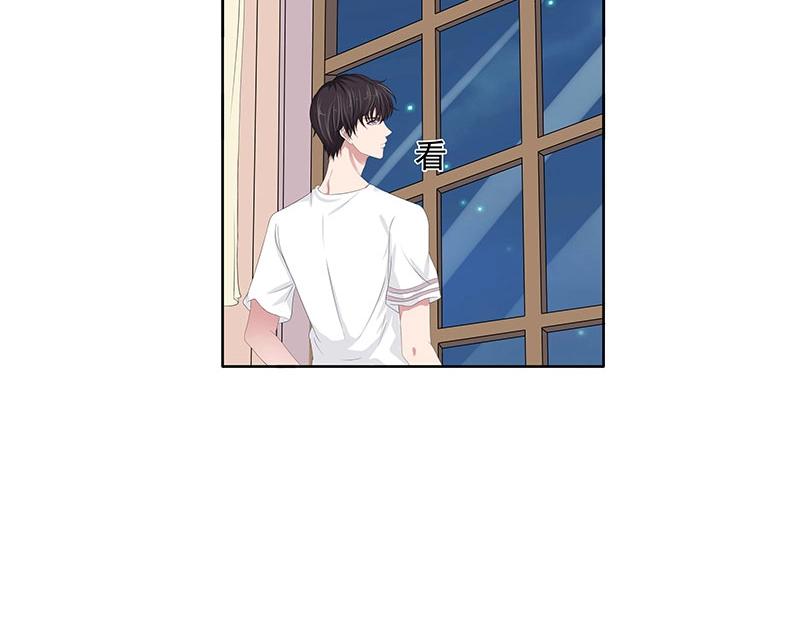 嬌妻出廠不合格 - 第61話(1/2) - 6