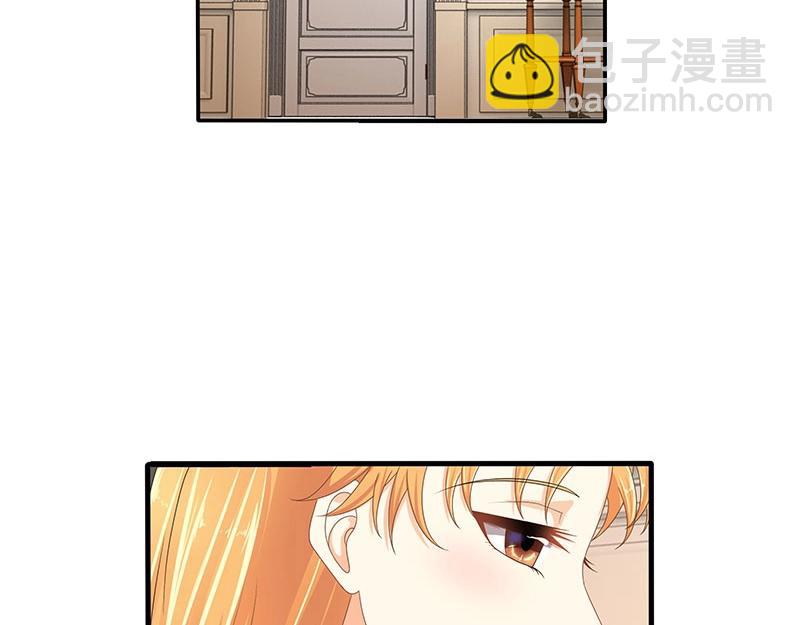 嬌妻出廠不合格 - 第61話(1/2) - 4