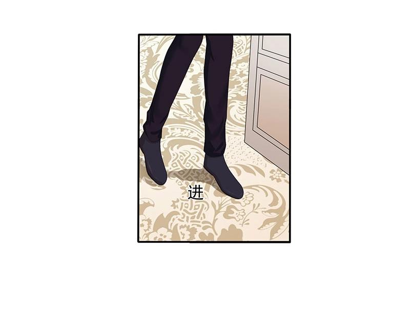 嬌妻出廠不合格 - 第61話(1/2) - 6