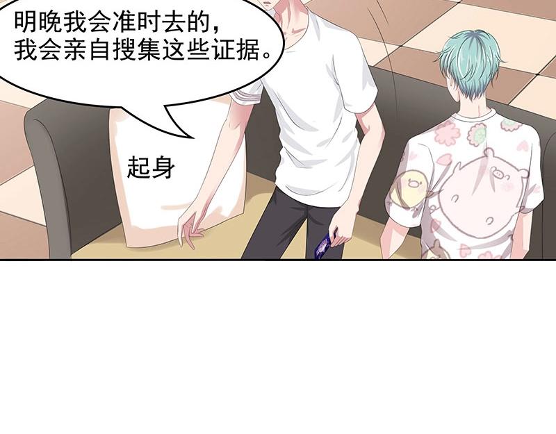 第63话(1/2)-第44话