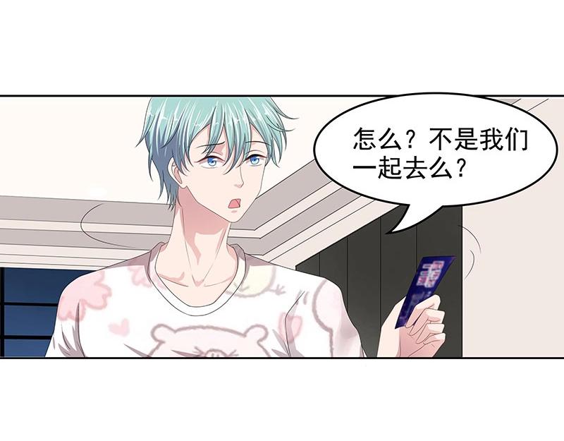 第63话(1/2)-第44话