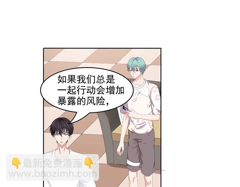 第63话(1/2)-第44话