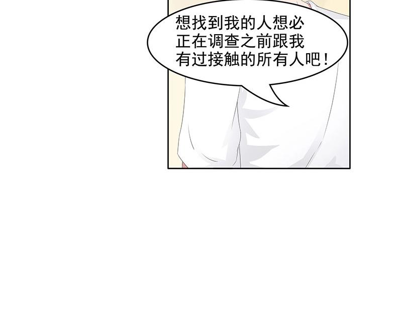 第63话(1/2)-第44话