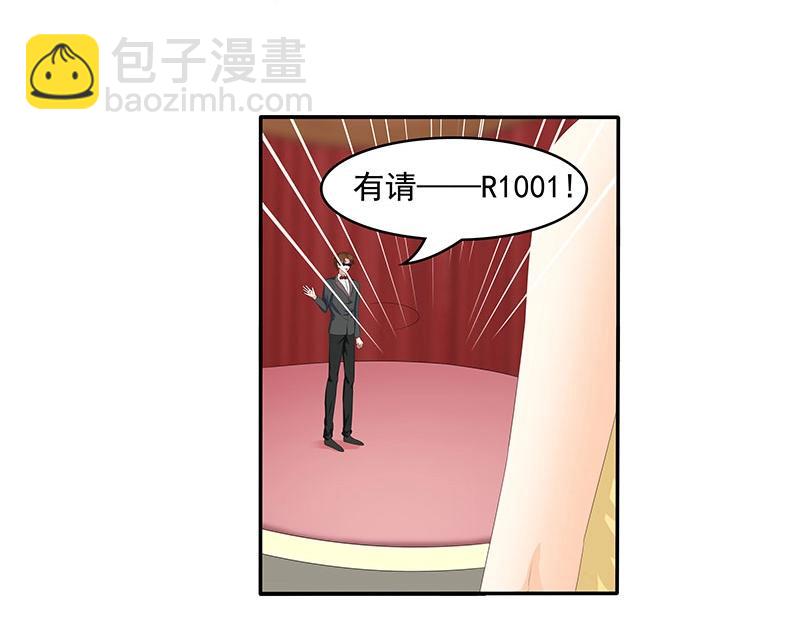 第63话(1/2)-第44话