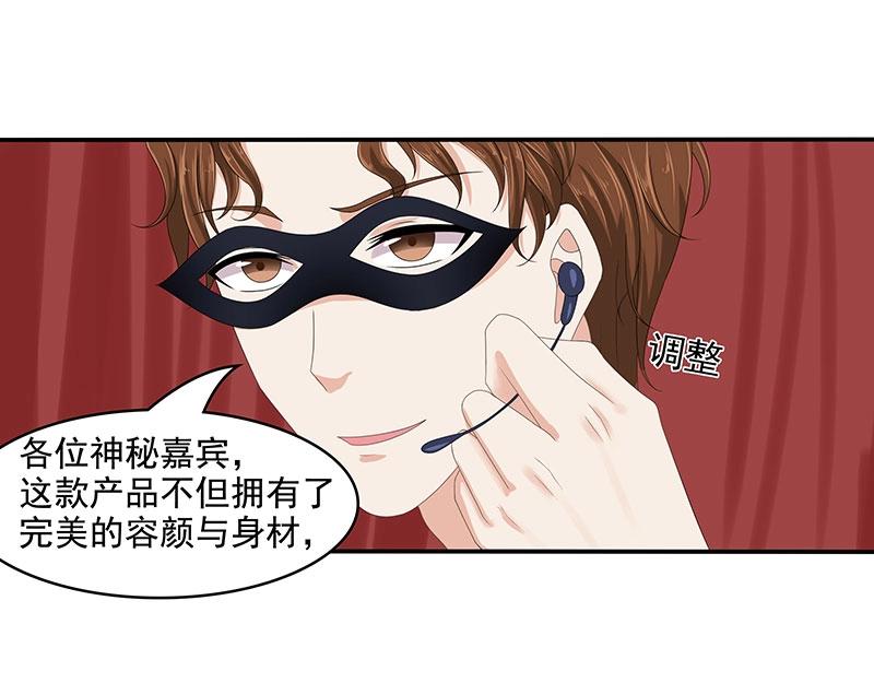 第63话(1/2)-第44话