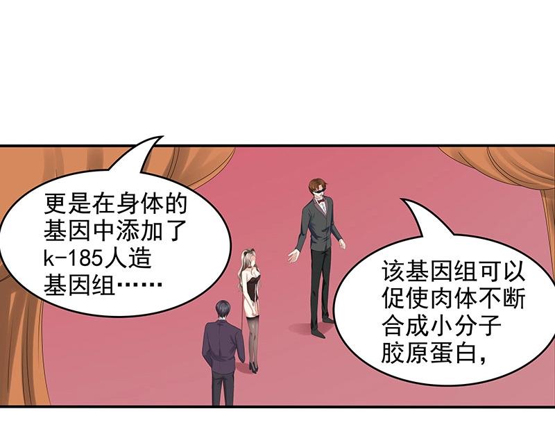 第63话(1/2)-第44话