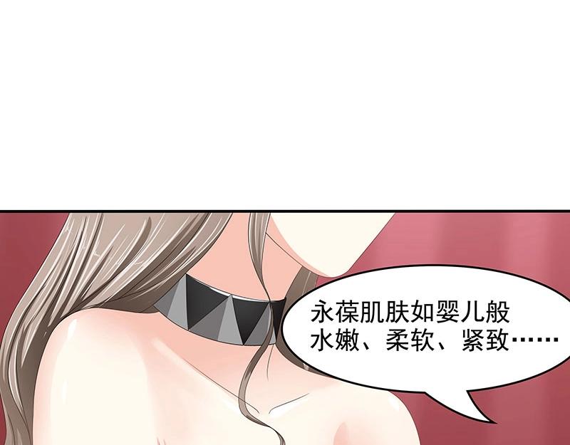 第63话(1/2)-第44话