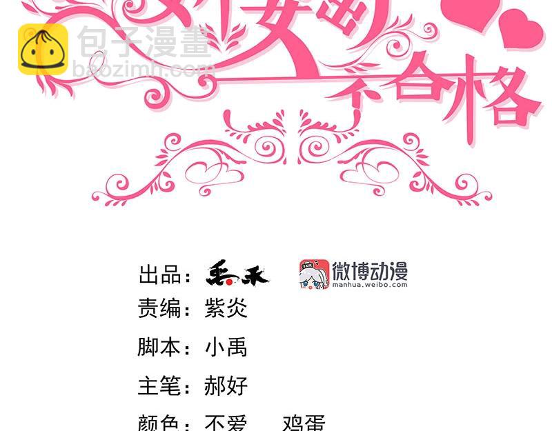 第63话(1/2)-第44话