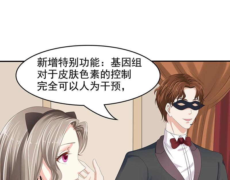 第63话(1/2)-第44话