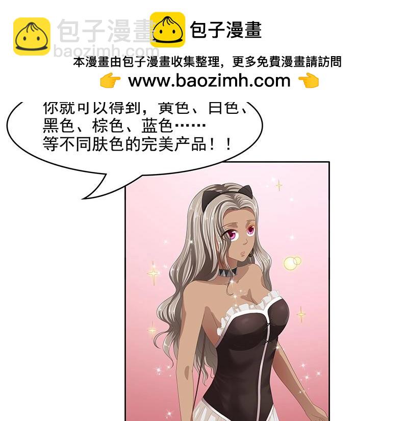 第63话(1/2)-第44话