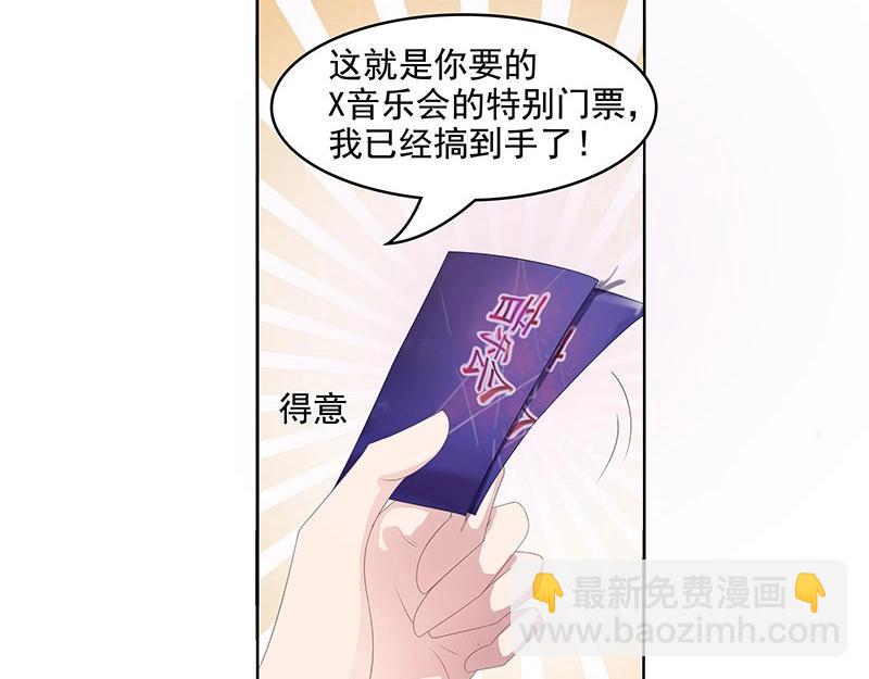 第63话(1/2)-第44话