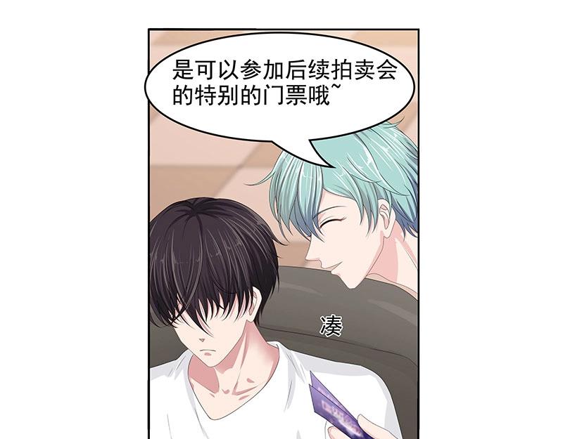 第63话(1/2)-第44话