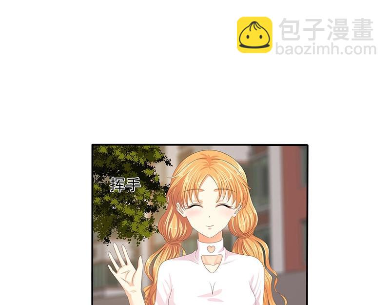嬌妻出廠不合格 - 第65話(1/3) - 3