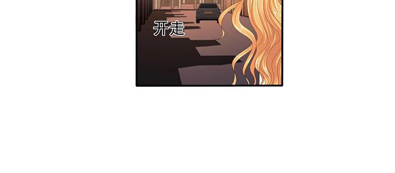 嬌妻出廠不合格 - 第65話(1/3) - 5