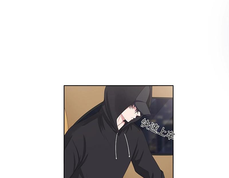 嬌妻出廠不合格 - 第65話(1/3) - 3