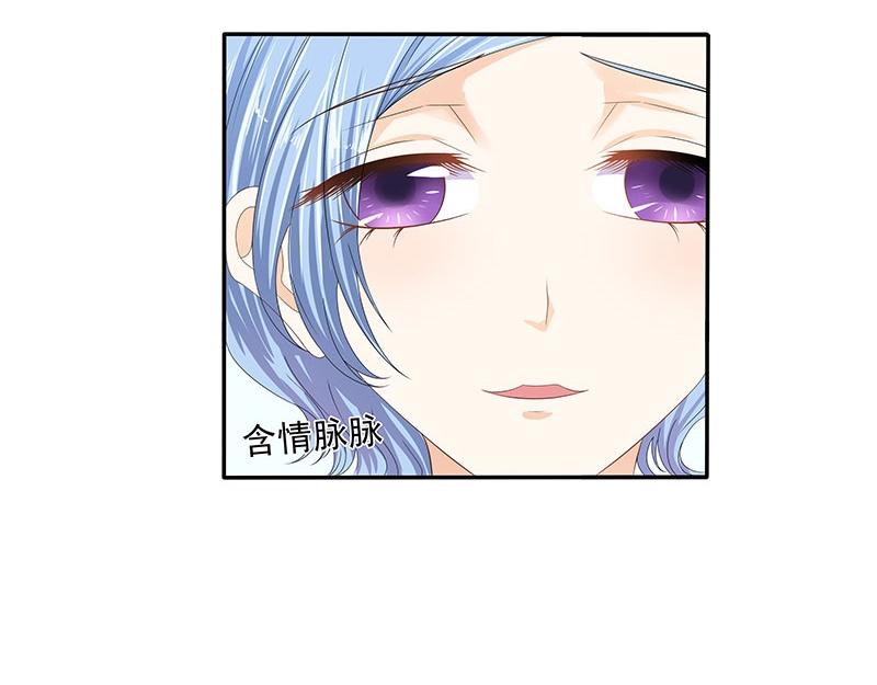 嬌妻出廠不合格 - 第67話(1/2) - 4