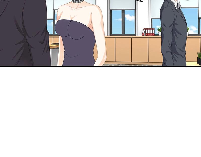 嬌妻出廠不合格 - 第67話(1/2) - 1