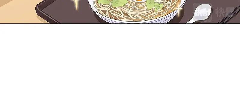 嬌妻出廠不合格 - 第67話(1/2) - 6