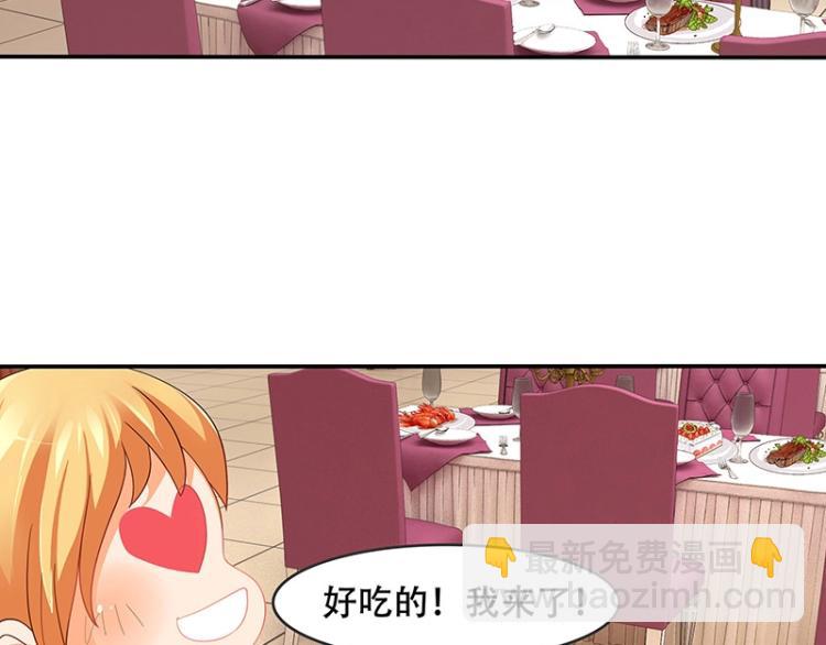 第6话(1/2)-第6话