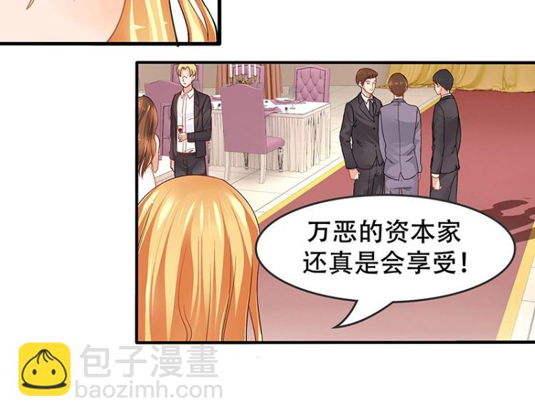 第6话(1/2)-第6话