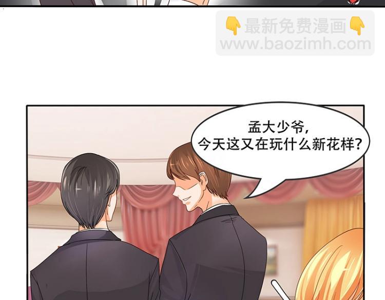 第6话(1/2)-第6话