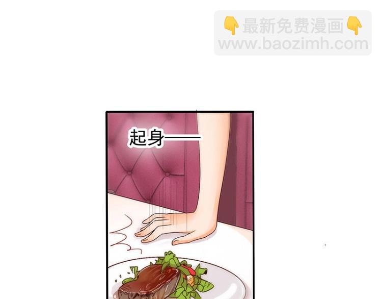 第6话(1/2)-第6话